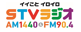 STVラジオ ロゴ